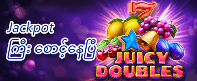 သူငယ်ချင်းမိတ်ဆက်ဘောနပ်စ် promotion image