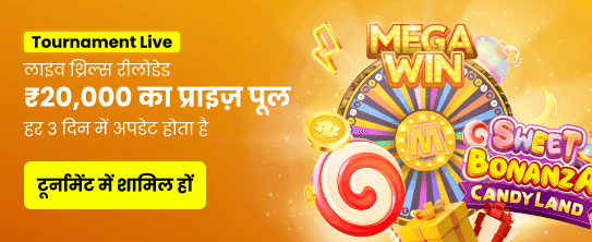 India Casino