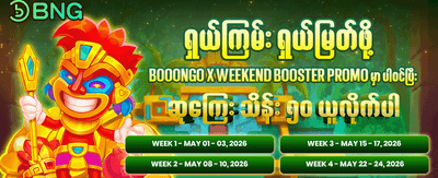 K74 App ဖြင့် ပိုမိုမြန်ဆန်ပါ